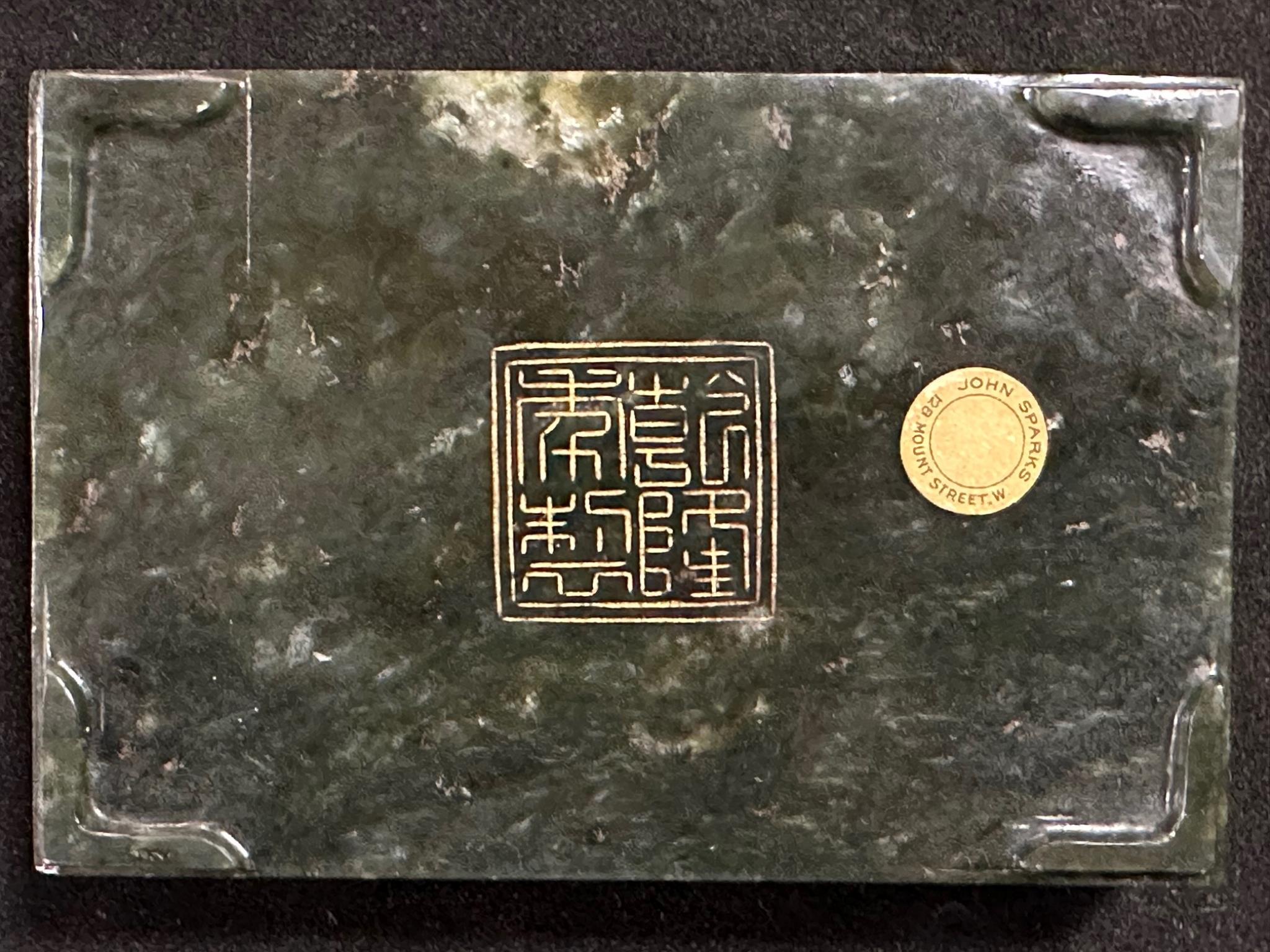 Chinese Box Valued at £40,000-60,000 Hidden in Plain Sight