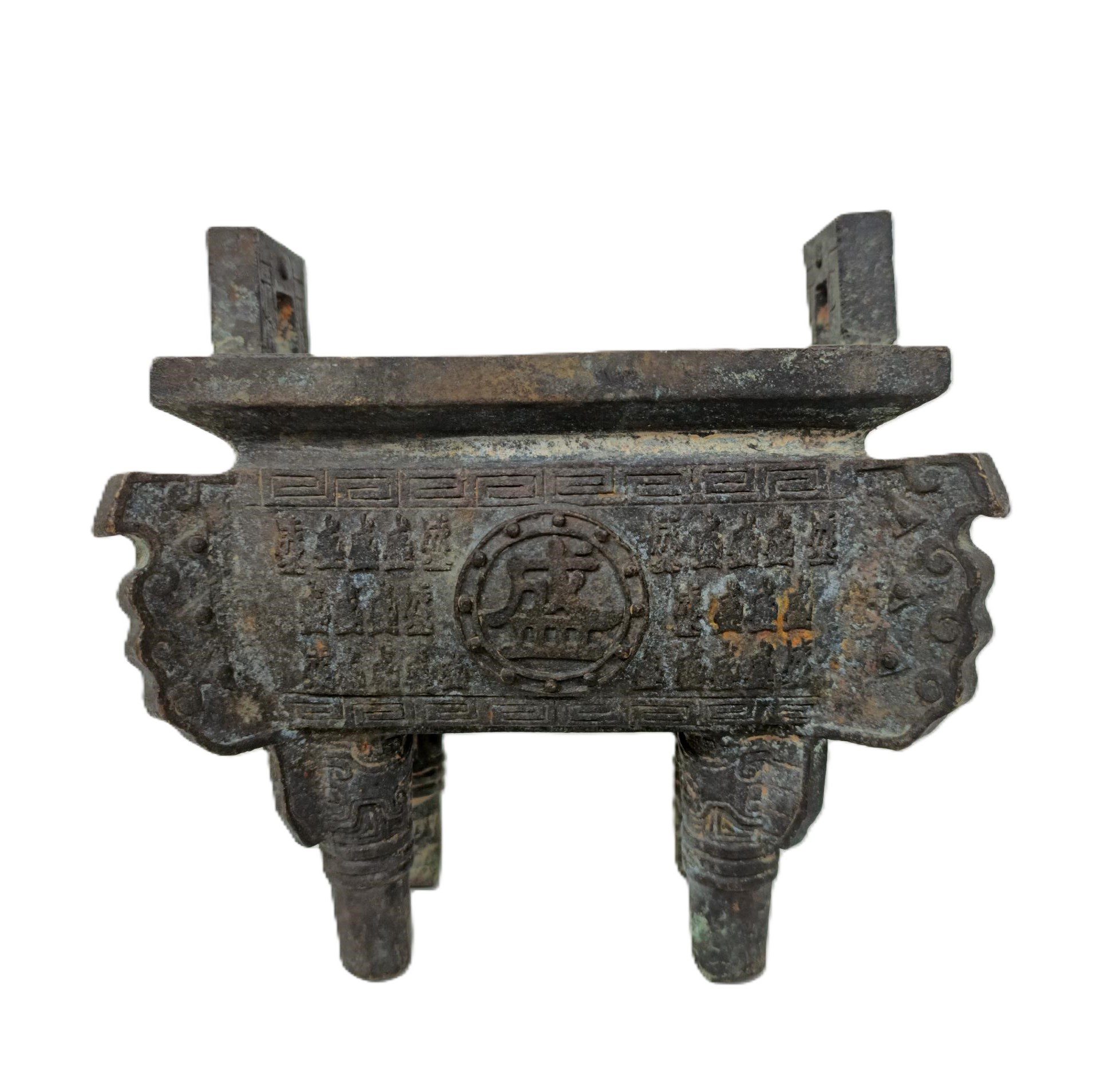 A Chinese bronze censer